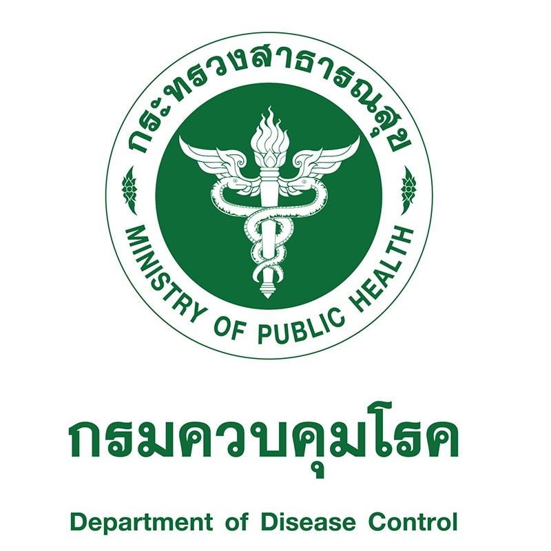 กรมควบคุมโรค