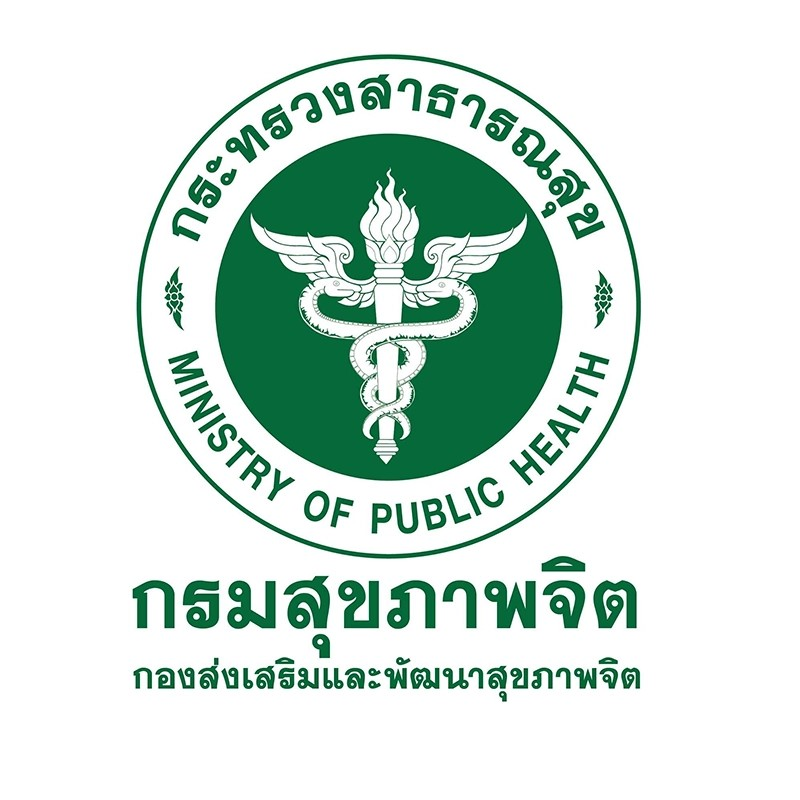 กรมสุขภาพจิต