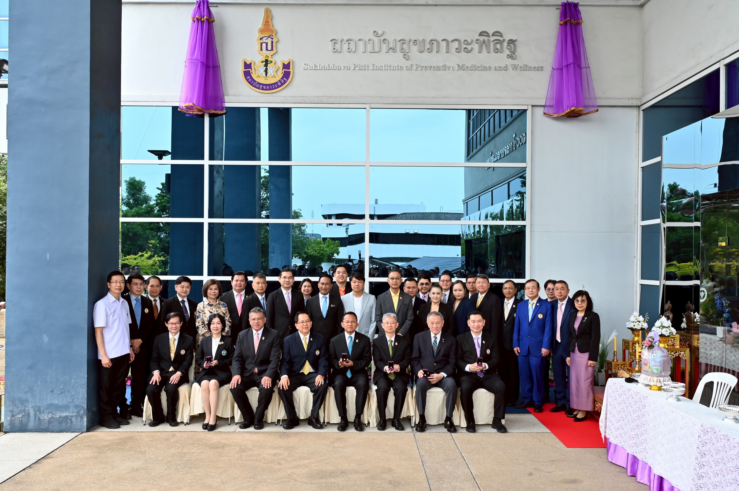 ประวัติความเป็นมา